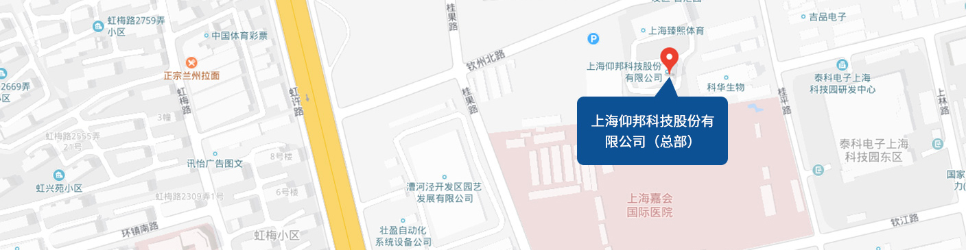 上海Bti体育股份有限公司（总部）