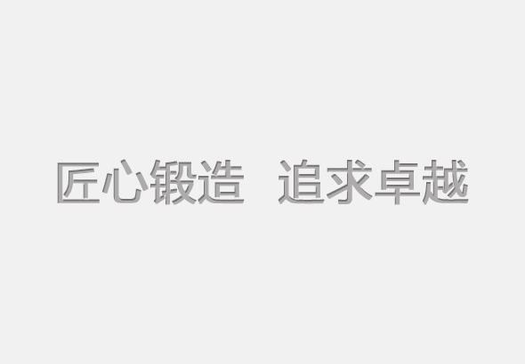 Bti体育(中国区)官方网站入口